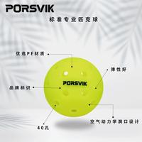 谁懂啊！这款赛事级匹克球让我在户外场封神了🔥