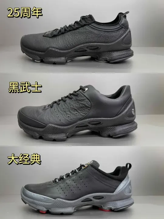 ECCO大经典系列纠结选哪个