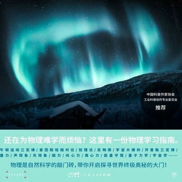 请签收：这是一份关于世界的“使用说明”
