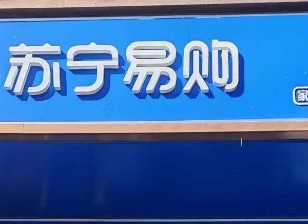 鄂尔多斯准格尔旗薛家湾开源路店旧机变现当钱花 新品首发抢鲜价