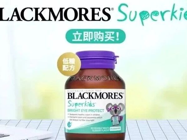 澳洲澳佳宝Blackmores小超人护目咀嚼片 60粒