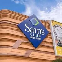 260元会员费买个寂寞？山姆上架薛记炒货，中产还能陪它演多久？