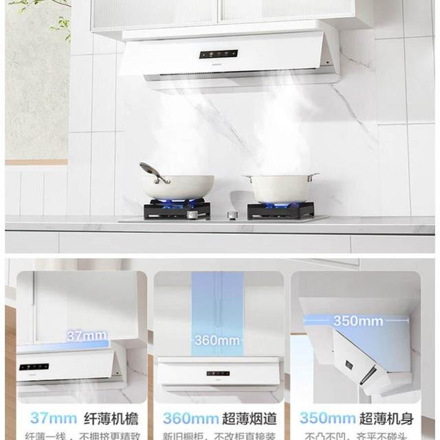 高颜值，统一色系；好打理，一擦即净！老板盐系套装G2为你的厨房加满情绪价值