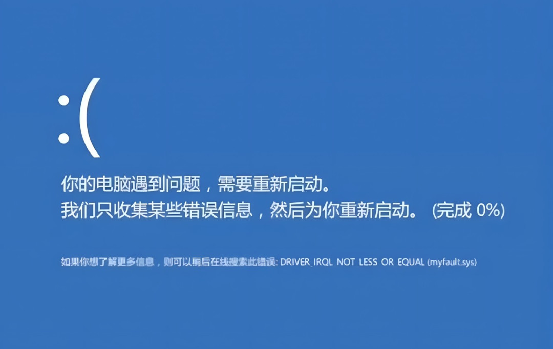 DIY从入门到放弃:手机和电脑里都有“沙子”?