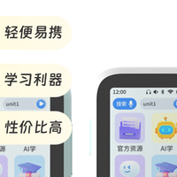 海淀妈妈亲测！倾听者M5才是真·省妈磨耳朵神器✨