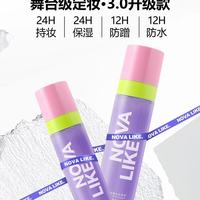 谁懂啊！这款定妆喷雾让我从补妆怪变持妆王者✨