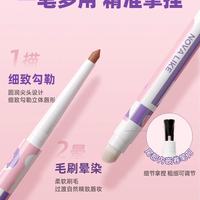 Nova like双头唇线笔封神！防水不沾杯还能两用，早八人直接锁死