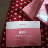 谁懂啊！被私护问题折磨后，我靠它找回自信✨舒奈美益生菌yyds