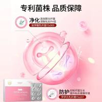 谁懂啊！被私护问题折磨后，我靠这颗“小蓝片”救了回来✨