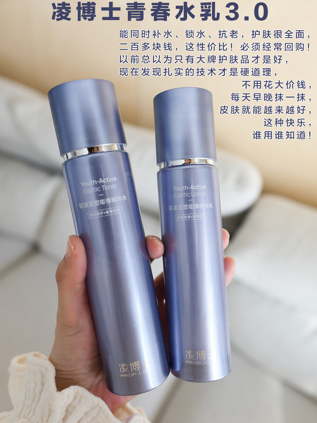 过了30岁皮肤越来越难伺候了！尤其是我这种干皮，感觉脸上的水分根本存不住，洗完脸不立刻涂东西就绷得难受。细纹、干纹都跑出来了，最吓人的是感觉脸有点往下“垮”，尤其是熬夜之后那种疲惫感，用多贵的粉底都盖