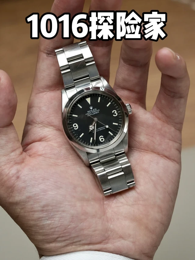 1964年药膏面的1016古董探险家。#Rolex 1016# 【膏药面】劳力士运动装开山鼻祖/Explorer探险家Ref.1016/1953年推出是为了纪念人类攀登珠峰成功/略早于水鬼诞生/这枚腕