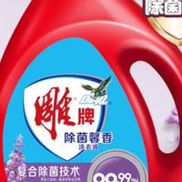 雕牌除菌馨香洗衣液实测：守护全家衣物健康的国货好帮手