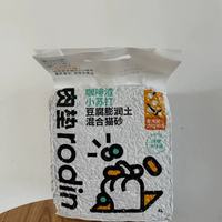 被问爆的猫砂！肉垫Rodin这波直接封神🐾