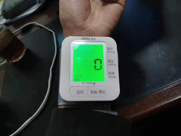 可孚75C腕式血压计：轻巧便捷