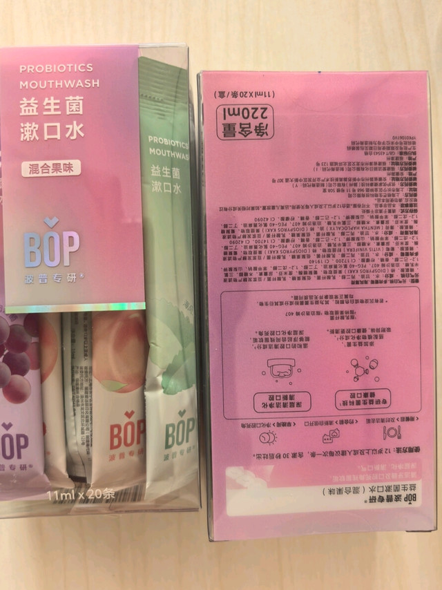 随身“口气清新剂”！波普专研益生菌漱口水太懂通勤党