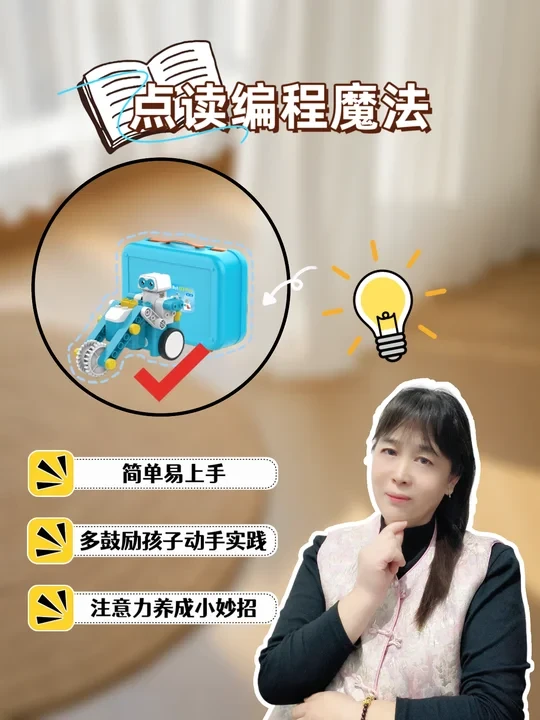 娃的AI编程启蒙，现在抓才是真远见