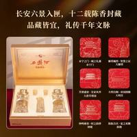 送长辈白酒不踩雷！西凤12年52度礼盒才是诚意天花板✨