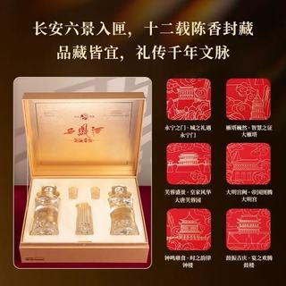 送长辈白酒不踩雷！西凤12年52度礼盒才是诚意天花板✨