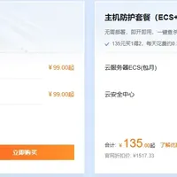 阿里云服务器最新优惠活动汇总，阿里云最新优惠活动、优惠券领取