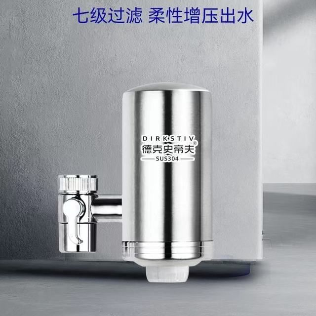 全家夸爆的水质救星❗德克史帝夫龙头净水器真的可