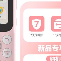 实测封神！倾听者K9Pro：小初高英语听力刚需，一台用6年不亏