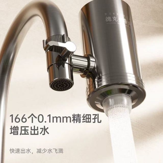 别再喝带漂白粉味的水了！德克史帝夫净水器救了我家水质💧