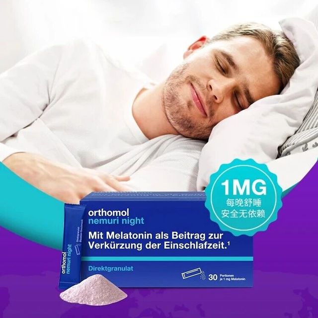 11.11【安神助眠】~Orthomol/奥适宝 德国褪黑素睡眠安瓶口服粒剂30天装