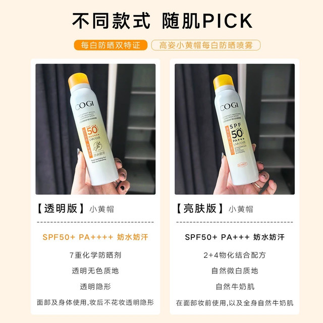 又一款囤多了
