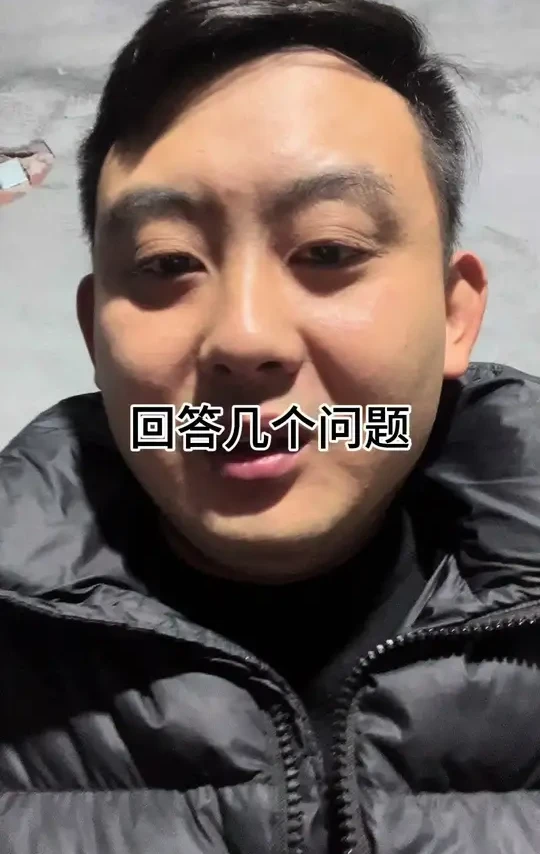 关于东成20121锂电电链锯的几个问题#东成电动工具