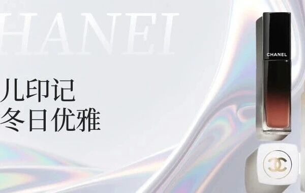 香奈儿控集合!免税店隐藏款口红,白管918、唇釉83太绝了!(文末福利)