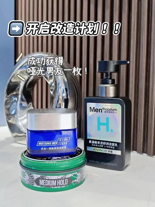 改造男友真的很简单！做好这几点就够了