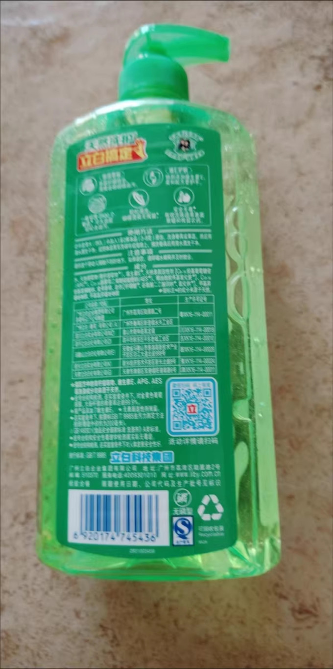 立白厨房清洁