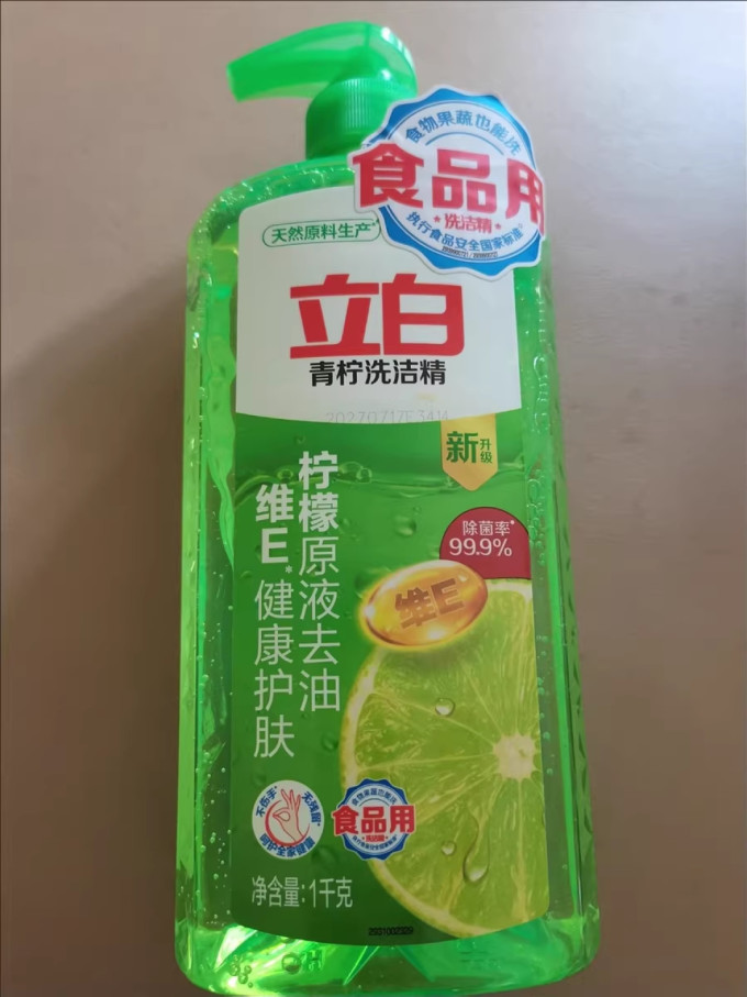 立白厨房清洁