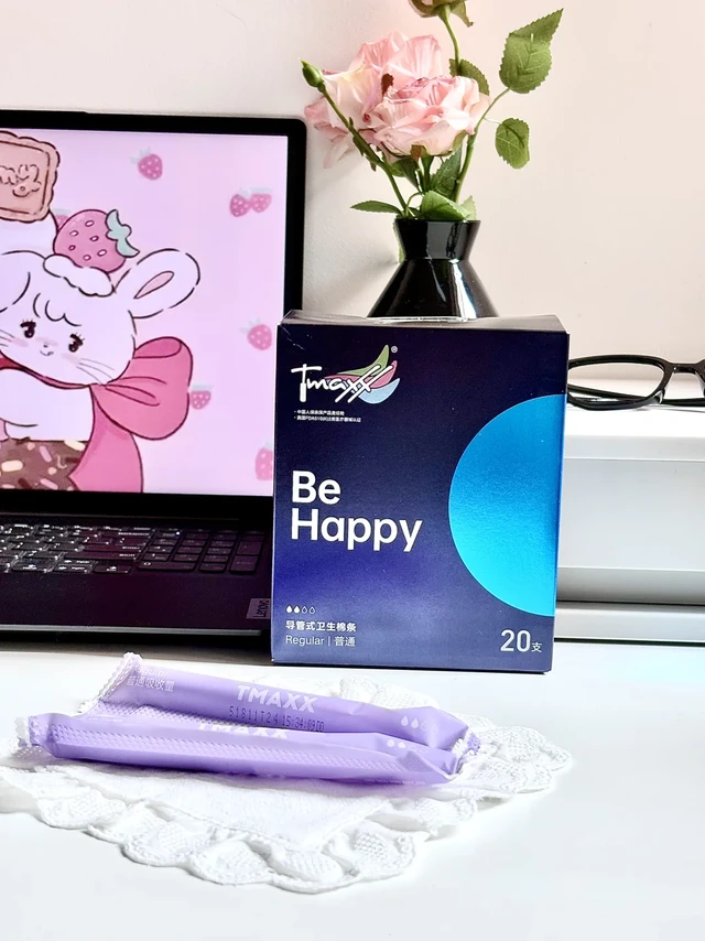 棉条初体验｜经期也能活力满满！！！