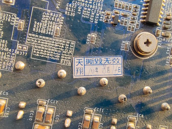 影驰显卡