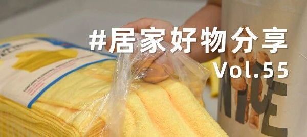15个回购3年+的居家好物，妈用妈夸