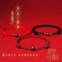 谁懂啊！本命年的仪式感被宫里上新这条红手绳直接拉满了✨