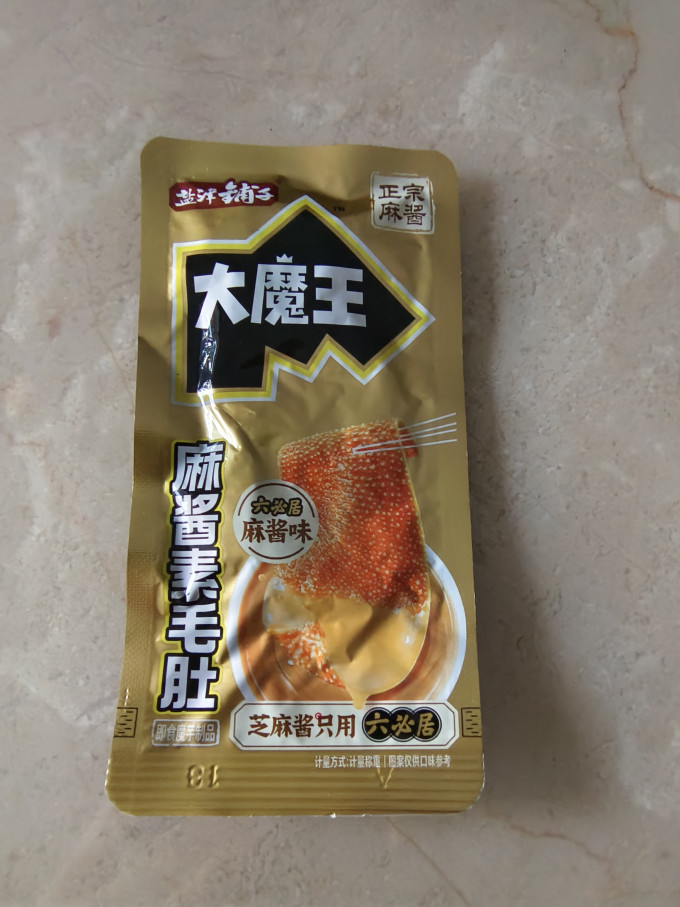 盐津铺子其他休闲零食
