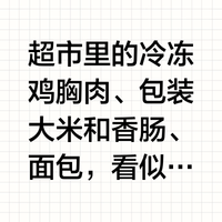 2026年中国农产品加工行业发展现状及前景与趋势展望(图1)