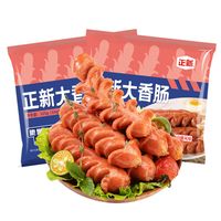 正新烤肠暴击灵魂，一口飙汁！
