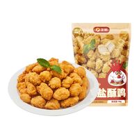 资深炸物爱好者的秘密武器