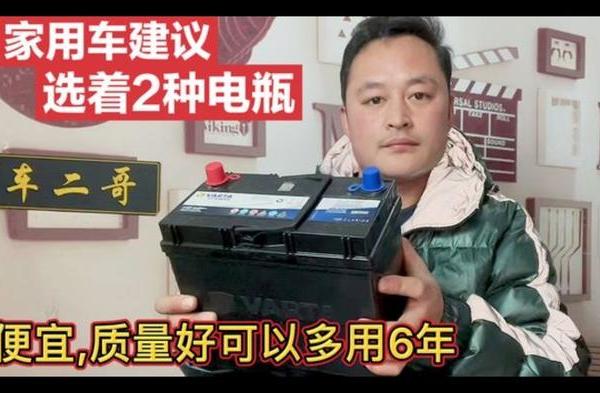 汽车电瓶怎么选？骆驼,瓦尔塔,风帆那个最耐用？修理工现场教你选