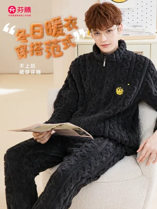 当代懒系暖男范本，轻松Get！