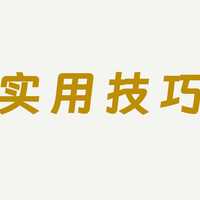 实用技巧：自制豆腐花