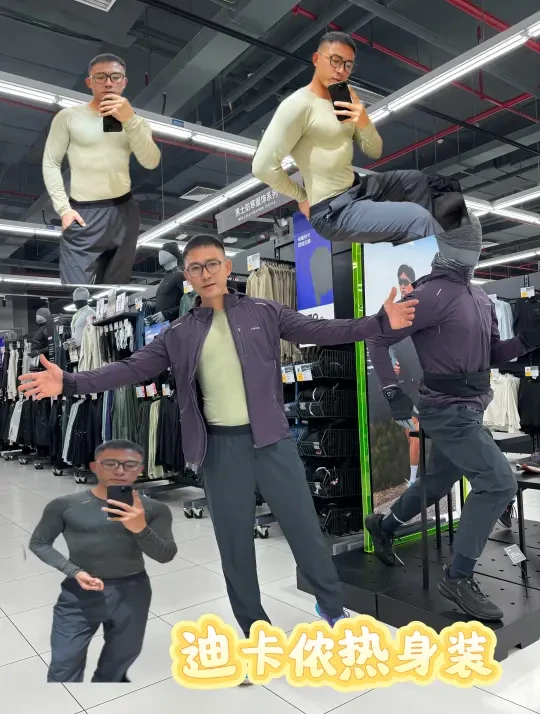 过冬装备抄作业！迪卡侬这套封神