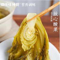 鲜菜现泡，健康新选择！