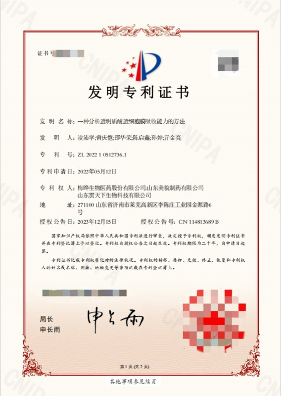 最近看到一些美美机构水光不合规的新闻，看的我头皮发麻，作为美二代，看到评论区很多人说水光就不靠谱，玻尿酸没有用，真的很无力爱美真的让大家吃了太多亏了，但是爱美有什么错呢？没错！我必须要说，这是一种对好