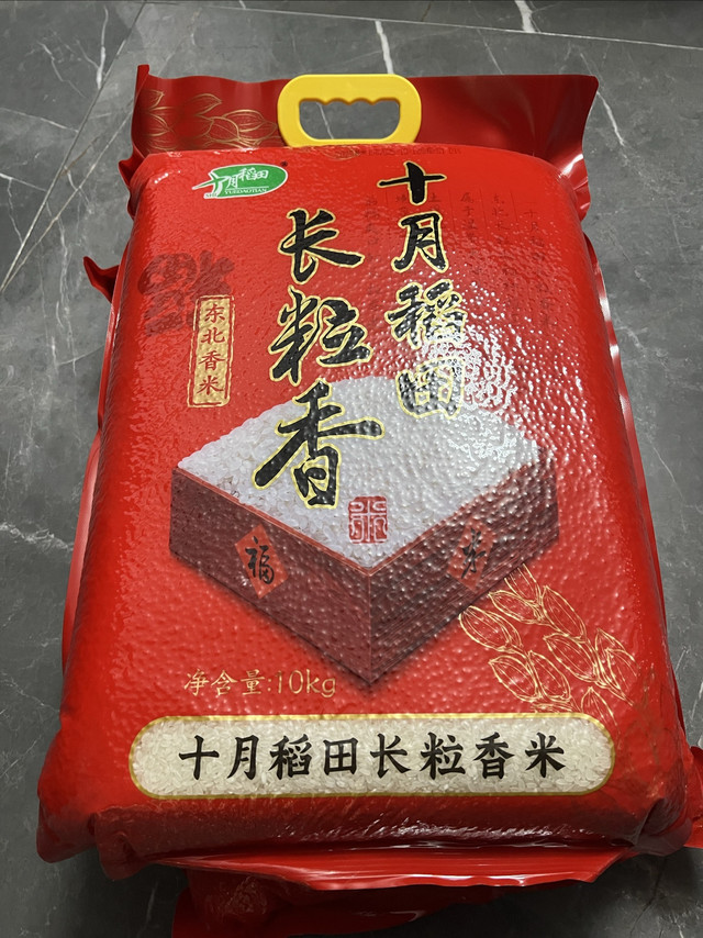 这个大米应该是我吃过口感最好价格还不贵的一款东北大米了！