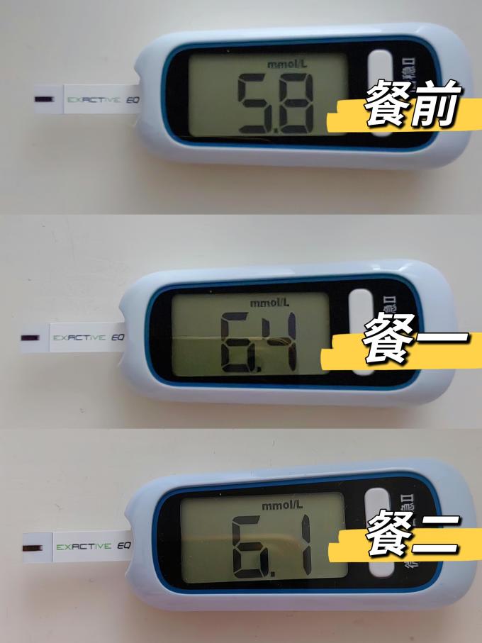 慢教授常温蛋糕