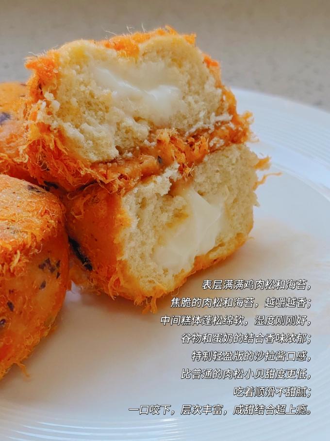慢教授常温蛋糕